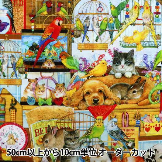 【数量5から】 生地 『インクジェットプリント アニマル 17174-195』 USAコットン