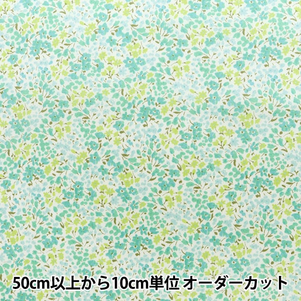 【数量5から】 生地 『ポプリン フィオーレコレクション 花柄 FC10254S-D』