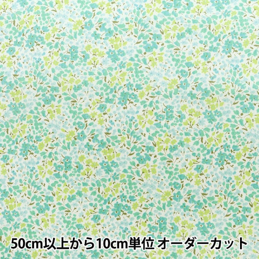 【数量5から】 生地 『ポプリン フィオーレコレクション 花柄 FC10254S-D』