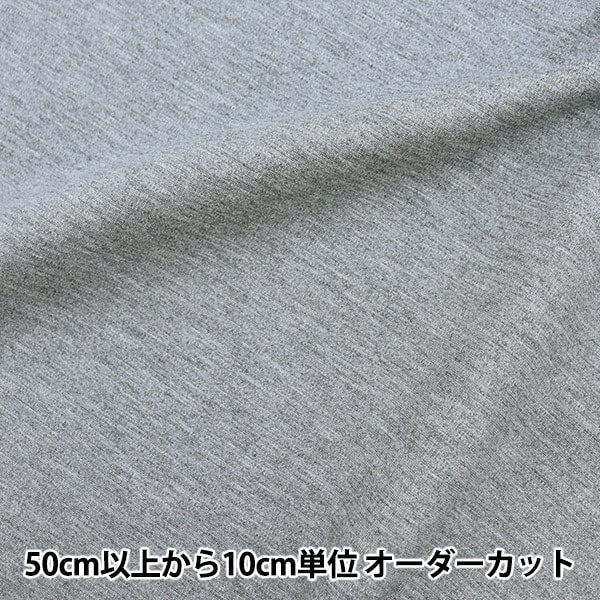 【数量5から】 生地 『美人ポンチニット 22552-14』