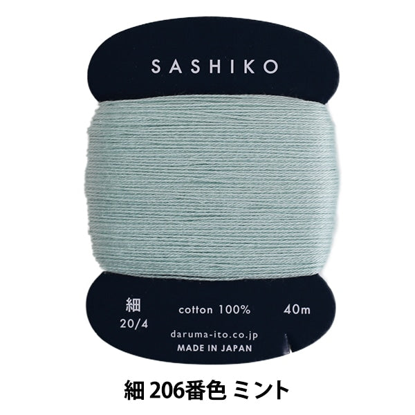 刺繡線程“生魚片(細)卡206顏色薄荷” daruma DARUMA 橫田