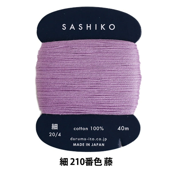 Embroidery thread "SashikoThread (fine) Card Volume 210 No. Fuji "DARUMA DARUMA Yokota