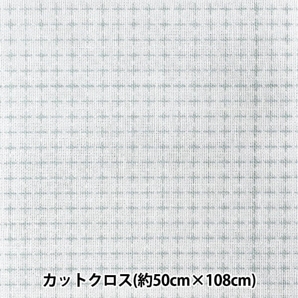 刺繡布料 “薩希科布(網格指南類型)第一顏色白色” daruma DARUMA 橫田