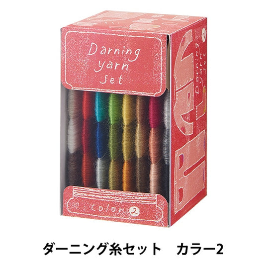 手芸糸 『ダーニング糸セット カラー2 57-590』 Clover クロバー