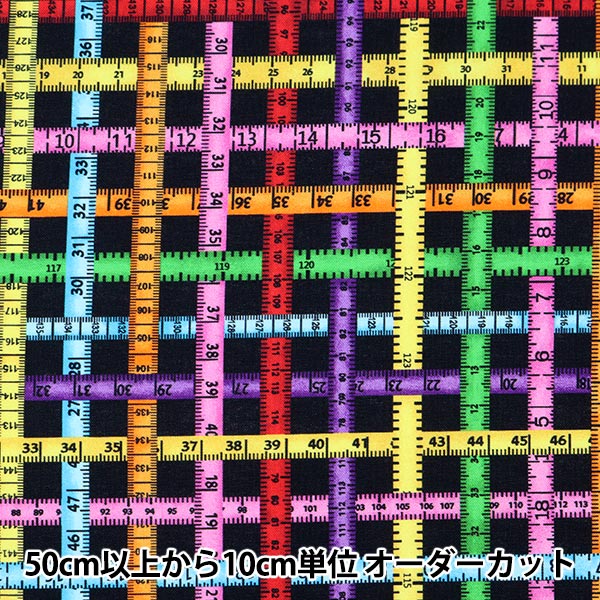 【数量5から】 生地 『USAコットン ソーイングボックス メジャー柄 9955-99』