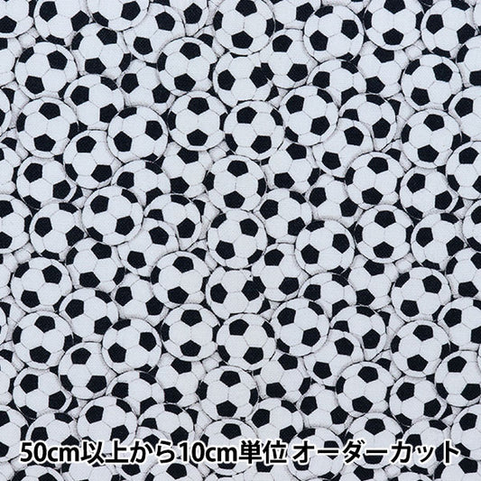 【数量5から】 生地 『USAコットン スモールワールド サッカー柄 ホワイト GAIL-CD8894』