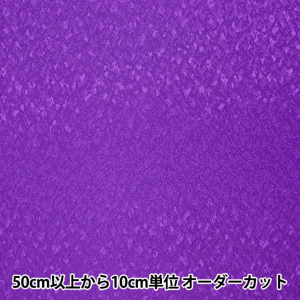 【数量5から】 生地 『ポリエステルジャガード 紫 779-4』