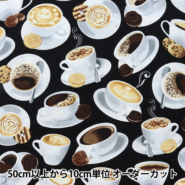【数量5から】 生地 『USAコットン バック・トゥ・ザ・グラインド コーヒー柄 COFFEE-C8956』