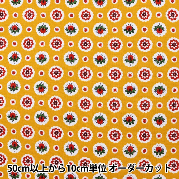 【数量5から】 生地 『シーチング プロヴァンスフィール オレンジ SO-48000-1C』