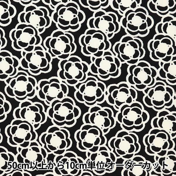 【数量5から】 生地 『ブロード 香りのないミニ花 UP5799-C』 COTTON KOBAYASHI コットンこばやし 小林繊維