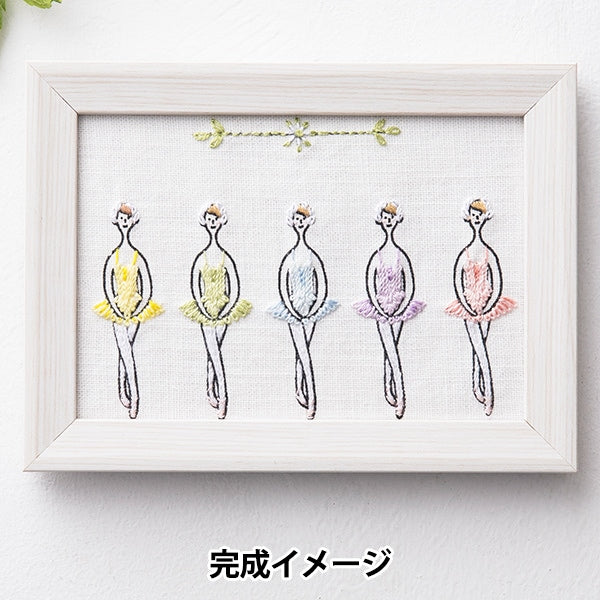 Embroidery kit "100 Neosan small frame kit ballerina Kazue Nakajima 542111" LECIEN Lecien COSMO Cosmo