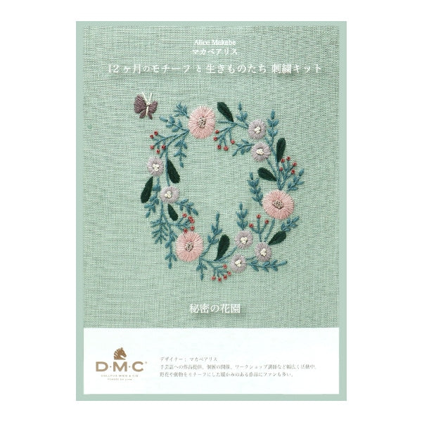 刺繡套件“ Macabearis 12個月主題和生物April Secret Hanazono JPT54” DMC DEWEM SEA