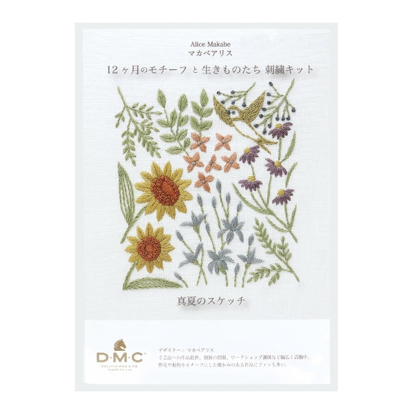 Embroidery kit "Macabearis 12 months of motifs and creatures August Sketch of Midsummer JPT58" DMC DM Sea