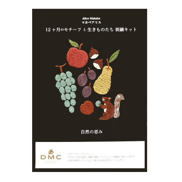刺繡套件“ Macabearis 12個月的圖案和生物,十月大自然的祝福JPT60” DMC DEWEMS SEA