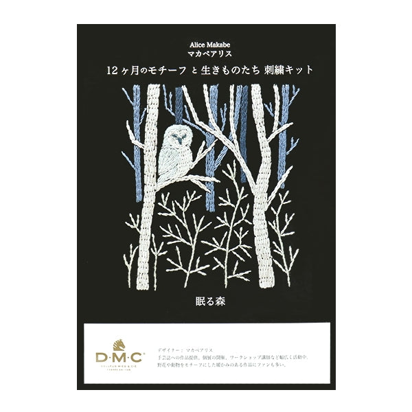 Embroidery kit "Macabearis 12 months motif and creatures December Sleeping Forest JPT62" DMC Diem Sea
