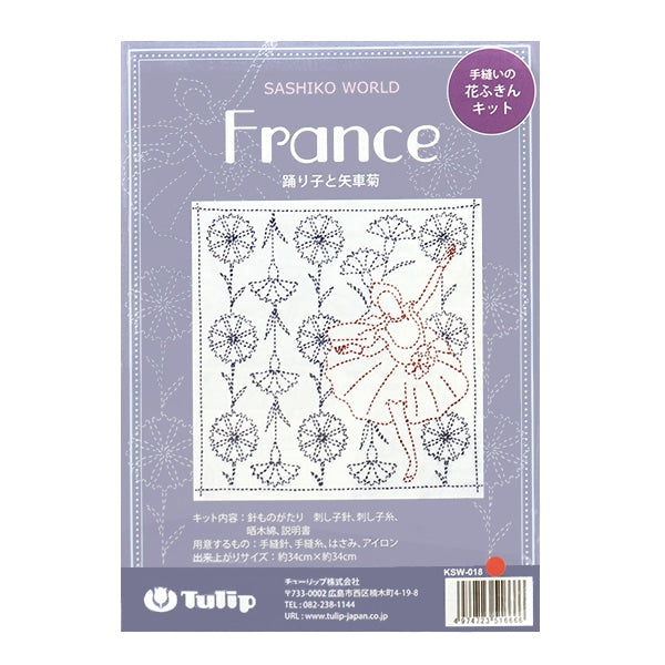Embroidery kit "Hand-sewn flower Fukin kit SASHIKO WORLD FRANCE Odoriko and Yagi Kikiku KSW-018" TULIP Tulip