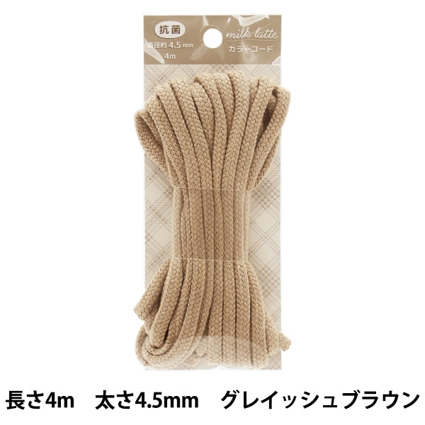 手工艺胶带“牛奶拿铁(牛奶拿铁)抗菌颜色绳索灰色棕色MLC-06”