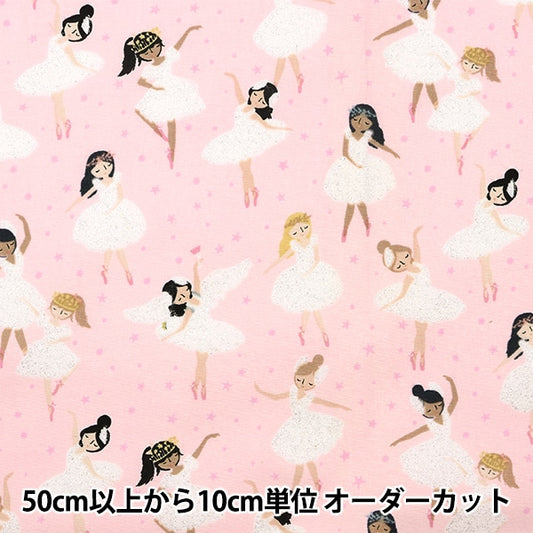 【数量5から】 生地 『USAコットン グリッター・ガールズ M1642-BLUSH』