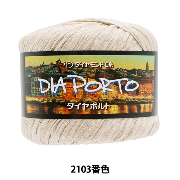 春夏纱线 “注射2103颜色” DIAMOND KNITTING YARN