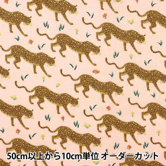 【数量5から】 生地 『USAコットン ジャガー ピンク RP706-BL2M』