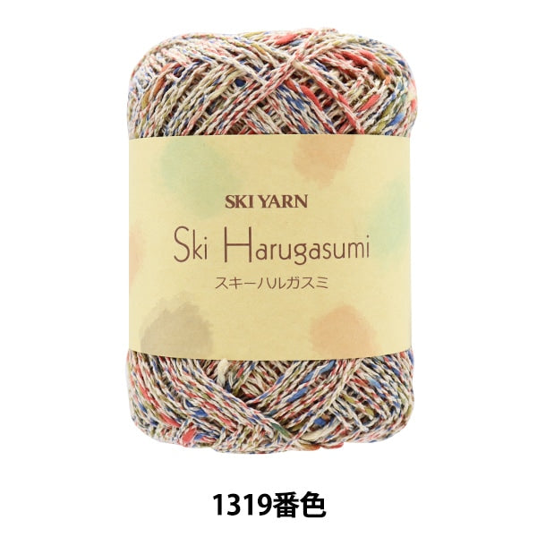 春夏紗線 “ Hargasumi 1319顏色”滑雪滑雪紗