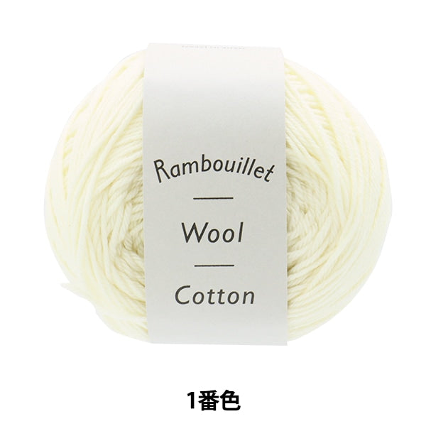 春夏纱线 “ Rambouillet羊毛棉(Rambu Elehool棉)1” Daruma DARUMA 横田