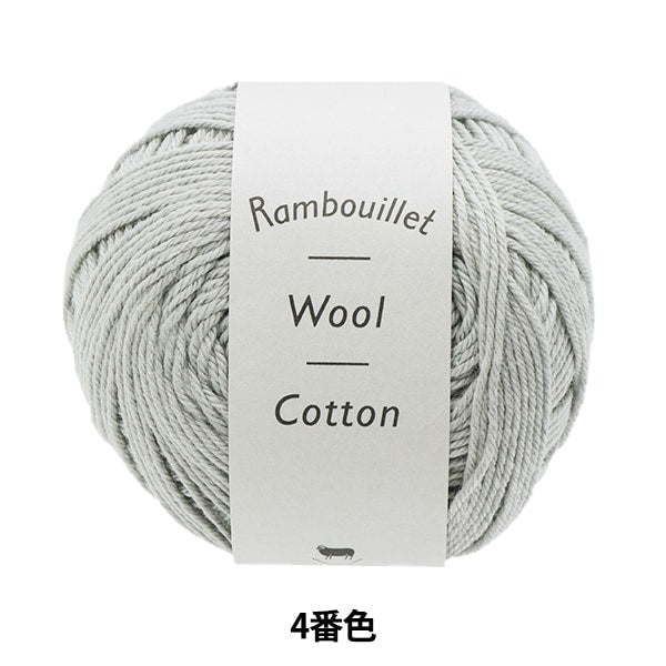春夏纱线 “ Rambouillet羊毛棉(Rambu Yeur棉花)4” Daruma DARUMA 横田
