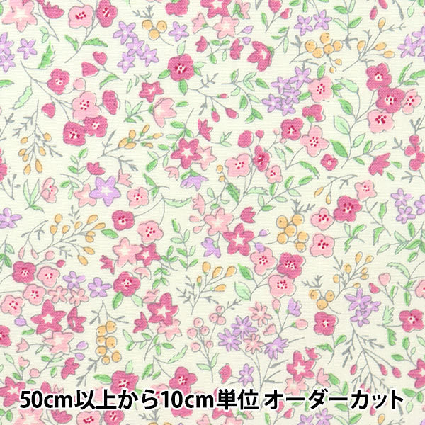 【数量5から】 生地 『ブロード リトルフラワーガーデン ピンク SHULIFL-A』