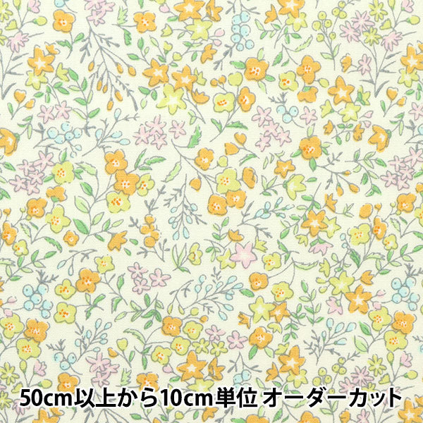 【数量5から】 生地 『ブロード リトルフラワーガーデン イエロー SHULIFL-B』