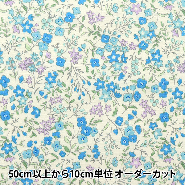 【数量5から】 生地 『ブロード リトルフラワーガーデン ブルー SHULIFL-C』