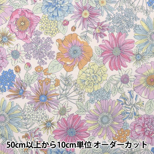 【数量5から】 生地 『60ローン やわらか風合い生地 ホワイトピンク 60LA-FG22-A』