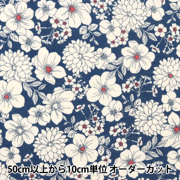 【数量5から】 生地 『60ローン 線描き花柄 ブルー SC10428L-D』
