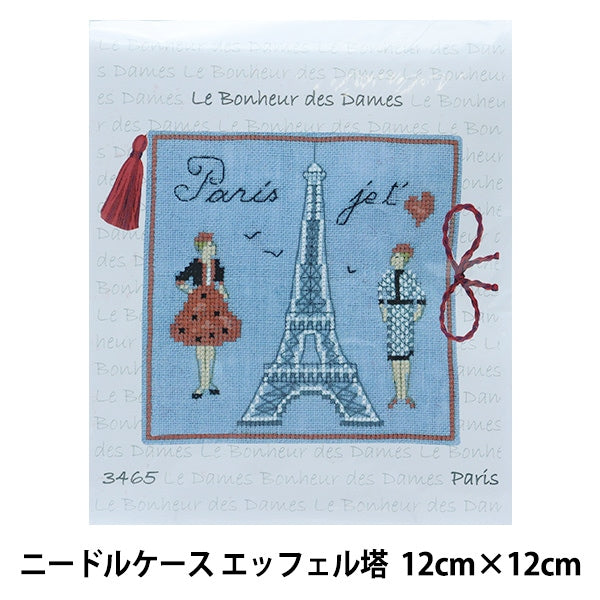 ImportEmbroidery kit "Le Bonheur des Dames (Le Vonour Dum) Needle Case Eiffel Tower 3465"