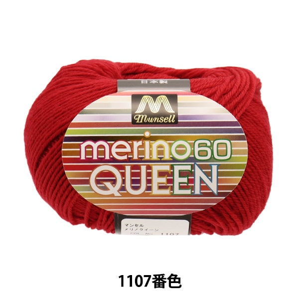 纱线 “ Mancel Merino Quinn中等喉咙30G 1107颜色” Mansell Mansel