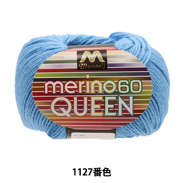 纱线 “ Mancel Merino Quinn中型30 30克1127颜色” Mansell Mansel