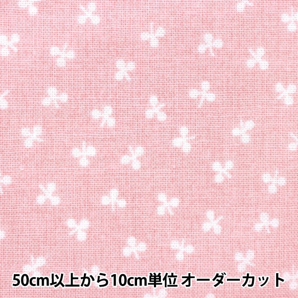 【数量5から】 生地 『抗ウイルス機能繊維CLEANSE® (クレンゼ®) スケア 小花柄 ピンク ZE10313S-D』