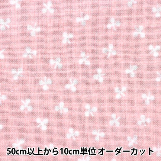 【数量5から】 生地 『抗ウイルス機能繊維CLEANSE® (クレンゼ®) スケア 小花柄 ピンク ZE10313S-D』
