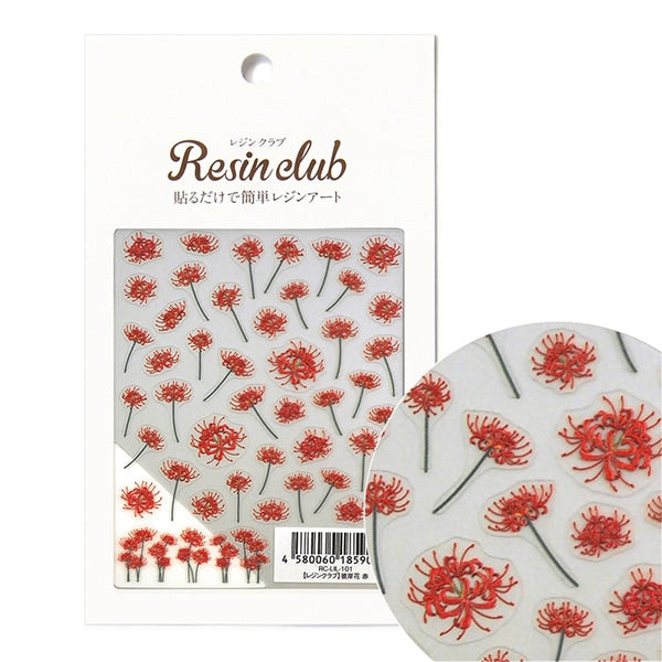 Resin Material "Cluster amaryllis Red Red RC-LIL-101" Resin Club