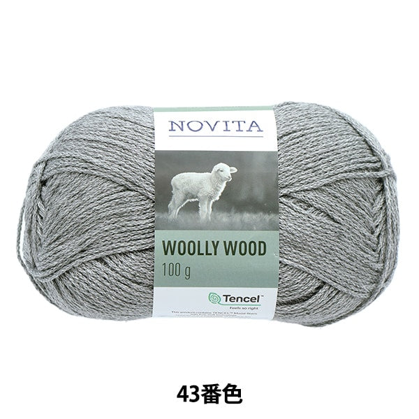秋冬纱线 “羊毛木043颜色浅灰色” Novita Novita