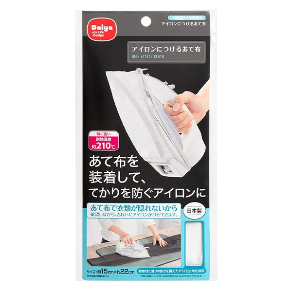 鐵布“大約15 x 22厘米057446” daiya Diamond