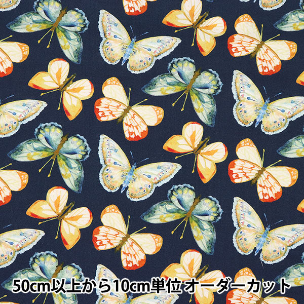 【数量5から】 生地 『USAコットン dearSTELLA BUTTERFLIES DCJ1881-MULTI』