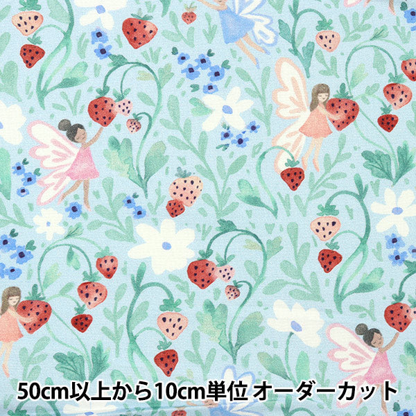 【数量5から】 生地 『USAコットン dearSTELLA FAIRY FOREST DCJ2080-MULTI』