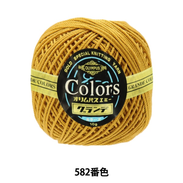 钩针线 “艾美獎的格蘭德色10g 582顏色” Olympus