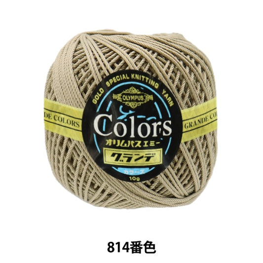 钩针线 “艾美獎的格蘭德色10g 814顏色” Olympus