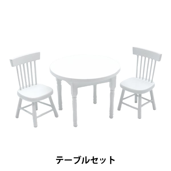 ミニチュアクラフト 『ミニチュアパーツ テーブルセットC MIT-387』 ERUBERU エルベール