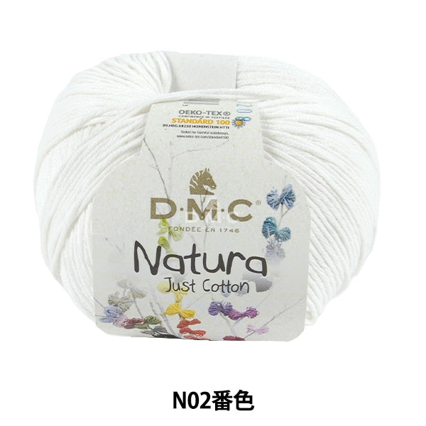 春夏毛糸 『ナチュラ N02番色』 DMC ディーエムシー