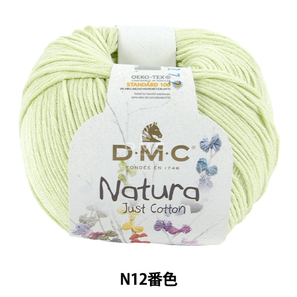 春夏紗線 “ Natura N12顏色” DMC DEWEMS