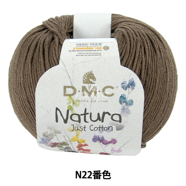 春夏紗線 “ Natura N22顏色” DMC DEWEMS