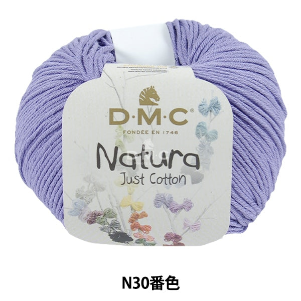 春夏紗線 “ Natura N30顏色” DMC DeWems Sea