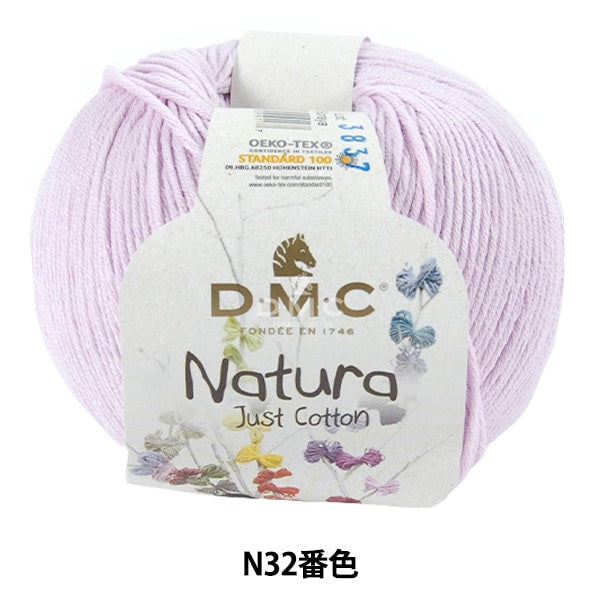 春夏紗線 “ Natura N32顏色” DMC DEWEMS